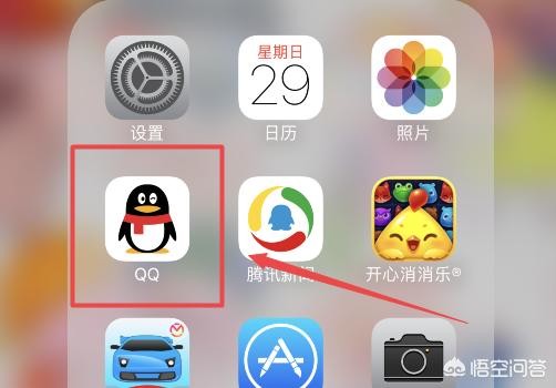 如何申请QQ账号？