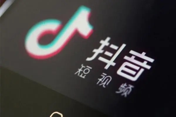 抖音的社交app叫什么？
