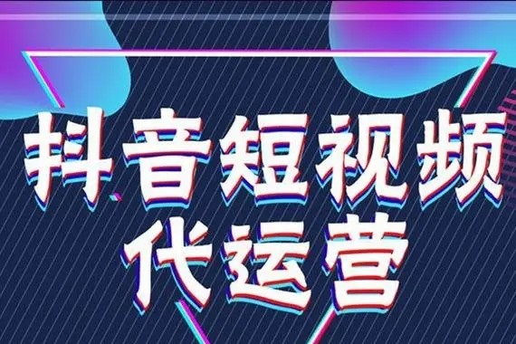 抖音养号成功的标志是什么？