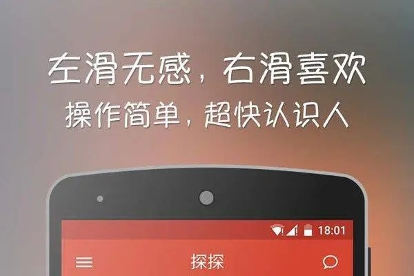 跨国聊天交友app?