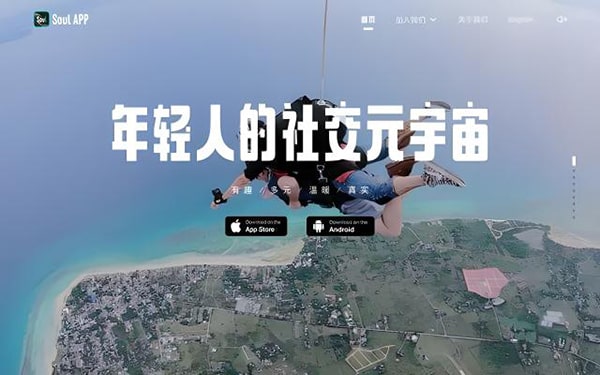 软件闲鱼可以买卖账号吗？