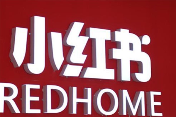 小红书旅行账号运营指南